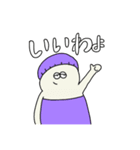 サウナにひそむ人々（個別スタンプ：24）