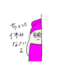 サウナにひそむ人々（個別スタンプ：26）