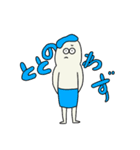 サウナにひそむ人々（個別スタンプ：39）