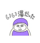 サウナにひそむ人々（個別スタンプ：40）