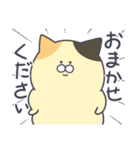 もりもりねこ（かしこまりver）前編（個別スタンプ：4）