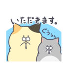 もりもりねこ（かしこまりver）前編（個別スタンプ：8）