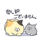 もりもりねこ（かしこまりver）前編（個別スタンプ：21）