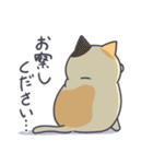 もりもりねこ（かしこまりver）前編（個別スタンプ：24）