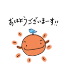 にこにこ太陽くん（個別スタンプ：3）