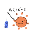 にこにこ太陽くん（個別スタンプ：4）