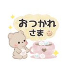 ミルクチーくまちゃん♡チークマスコット（個別スタンプ：3）