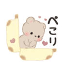 ミルクチーくまちゃん♡チークマスコット（個別スタンプ：5）