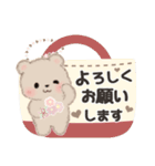 ミルクチーくまちゃん♡チークマスコット（個別スタンプ：14）