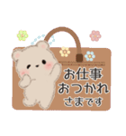 ミルクチーくまちゃん♡チークマスコット（個別スタンプ：15）