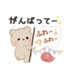 ミルクチーくまちゃん♡チークマスコット（個別スタンプ：17）