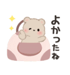 ミルクチーくまちゃん♡チークマスコット（個別スタンプ：22）