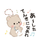 ミルクチーくまちゃん♡チークマスコット（個別スタンプ：30）