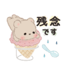 ミルクチーくまちゃん♡チークマスコット（個別スタンプ：31）