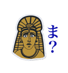 古代エジプトからの言葉（個別スタンプ：9）