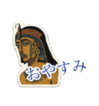 古代エジプトからの言葉（個別スタンプ：19）