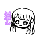 黒マスクの女の子（個別スタンプ：1）