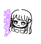 黒マスクの女の子（個別スタンプ：6）