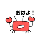 こっちおいでよかにくん！（個別スタンプ：1）