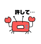 こっちおいでよかにくん！（個別スタンプ：4）