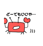 こっちおいでよかにくん！（個別スタンプ：16）