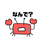 こっちおいでよかにくん！（個別スタンプ：18）