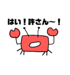 こっちおいでよかにくん！（個別スタンプ：31）
