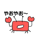 こっちおいでよかにくん！（個別スタンプ：33）