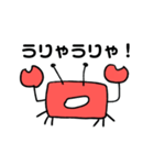 こっちおいでよかにくん！（個別スタンプ：36）