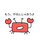 こっちおいでよかにくん！（個別スタンプ：38）