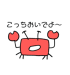 こっちおいでよかにくん！（個別スタンプ：39）