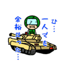 あの防衛軍（個別スタンプ：9）