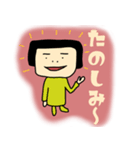 四角いカク子はん 2（個別スタンプ：3）