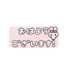 ▶️動く⬛ウサギ❸⬛省スペース【ピーチ】（個別スタンプ：1）