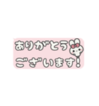 ▶️動く⬛ウサギ❸⬛省スペース【ピーチ】（個別スタンプ：5）