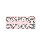 ▶️動く⬛ウサギ❸⬛省スペース【ピーチ】（個別スタンプ：6）