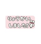 ▶️動く⬛ウサギ❸⬛省スペース【ピーチ】（個別スタンプ：10）