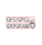 ▶️動く⬛ウサギ❸⬛省スペース【ピーチ】（個別スタンプ：18）