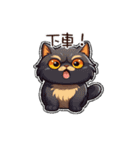 画像は text_cat_01 と一致しません（個別スタンプ：8）