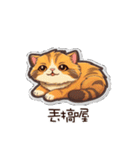 画像は text_cat_01 と一致しません（個別スタンプ：15）