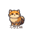 画像は text_cat_01 と一致しません（個別スタンプ：18）