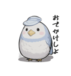 AI インコ（個別スタンプ：3）