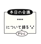 推しがいる日常（吹き出し）カスタム7文字（個別スタンプ：2）