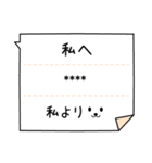 推しがいる日常（吹き出し）カスタム7文字（個別スタンプ：6）