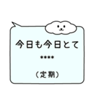 推しがいる日常（吹き出し）カスタム7文字（個別スタンプ：8）