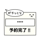 推しがいる日常（吹き出し）カスタム7文字（個別スタンプ：9）