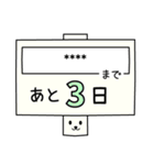 推しがいる日常（吹き出し）カスタム7文字（個別スタンプ：22）