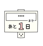 推しがいる日常（吹き出し）カスタム7文字（個別スタンプ：24）