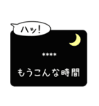 推しがいる日常（吹き出し）カスタム7文字（個別スタンプ：40）