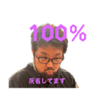 鈴木君inテニス部（個別スタンプ：1）